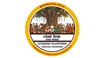 Makkal Medai